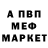 ТГК концентрат mark witte