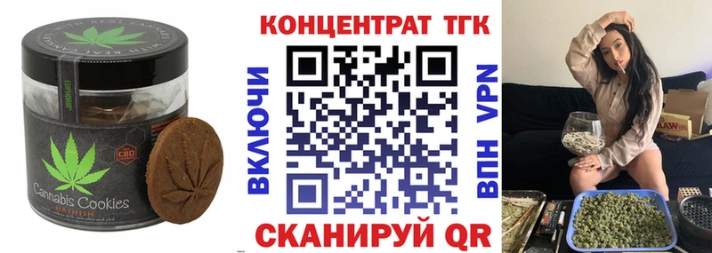 Canna-Cookies конопля  Электроугли 