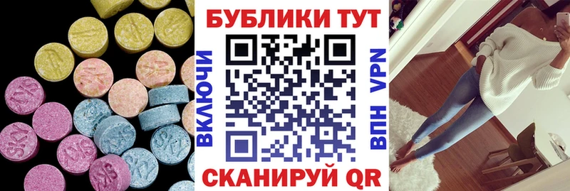 KRAKEN ССЫЛКА  Электроугли  Ecstasy 300 mg 