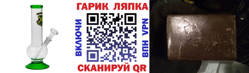 Гашиш Изолятор  закладки  Электроугли 