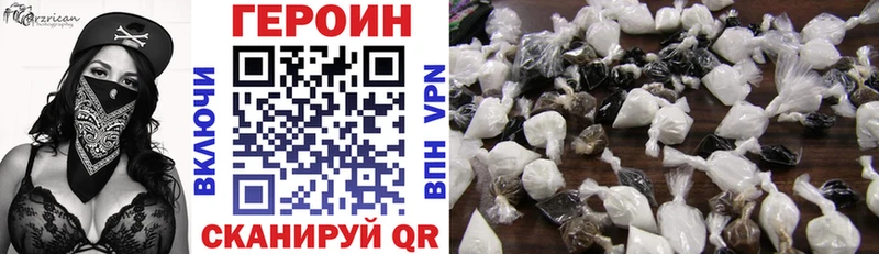 купить   hydra онион  ГЕРОИН хмурый  Электроугли 