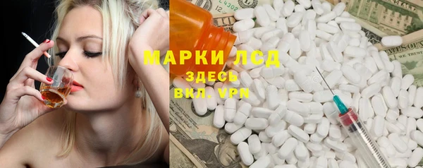 стафф Билибино