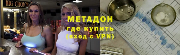COCAINE Новозыбков
