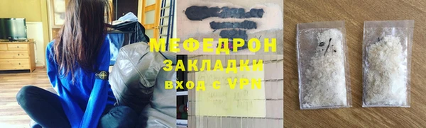COCAINE Новозыбков