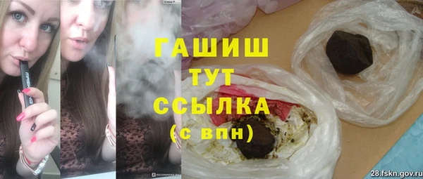 каннабис Новокубанск