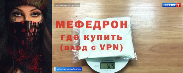 COCAINE Новозыбков