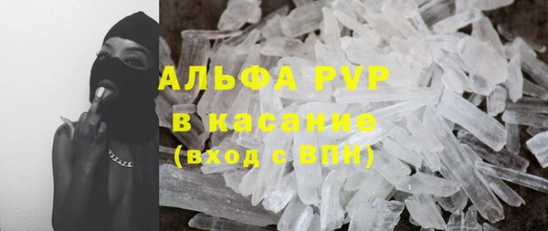 каннабис Новокубанск