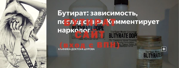 амф Беслан