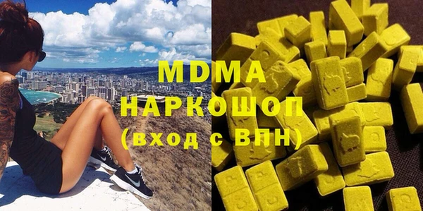сатива Новодвинск