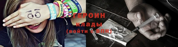 COCAINE Новозыбков