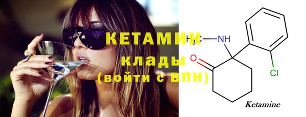 COCAINE Новозыбков