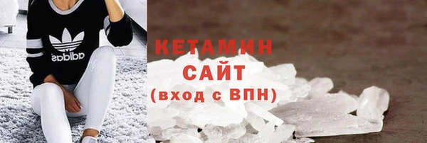 каннабис Новокубанск