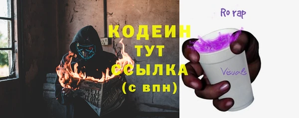 каннабис Новокубанск