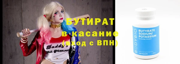 spice Нязепетровск