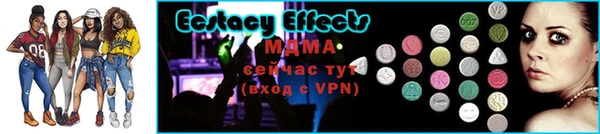 стафф Билибино