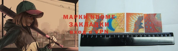 меф Бикин