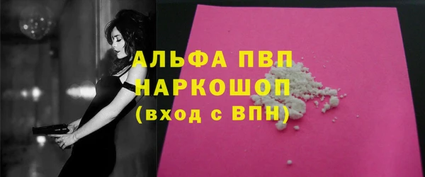 каннабис Новокубанск