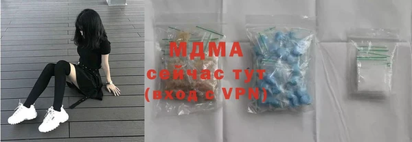 COCAINE Новозыбков