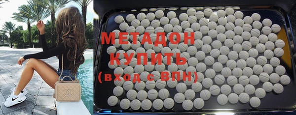 каннабис Новокубанск