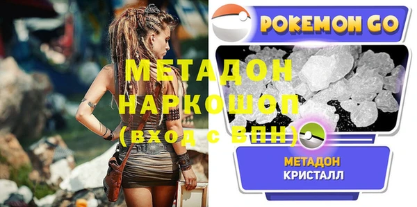 COCAINE Новозыбков