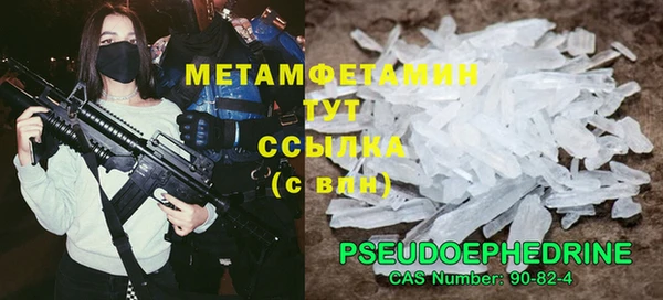 каннабис Новокубанск