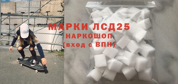 COCAINE Новозыбков