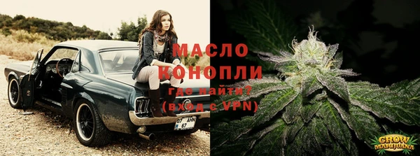 каннабис Новокубанск