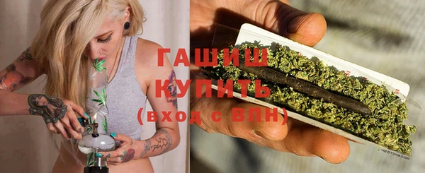 каннабис Новокубанск