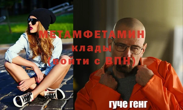 COCAINE Новозыбков
