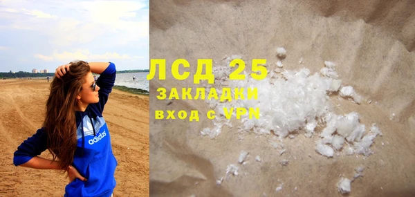 каннабис Новокубанск