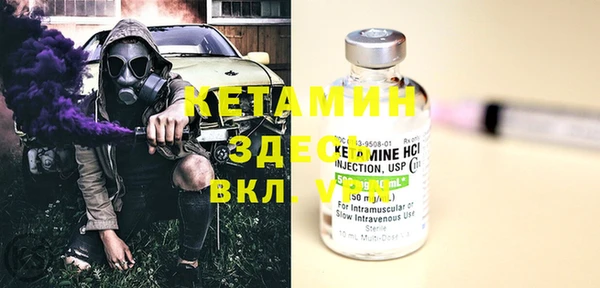 меф Бикин