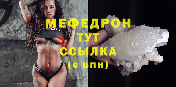 каннабис Новокубанск