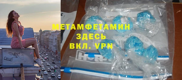 амф Беслан