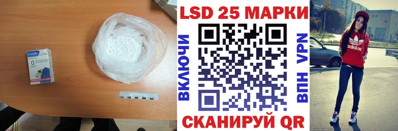 LSD-25 экстази ecstasy  наркошоп  Электроугли 