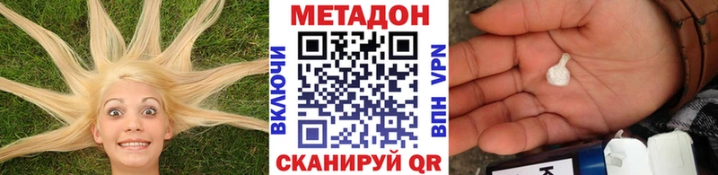 Метадон methadone Электроугли