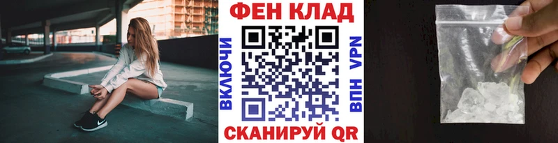 Первитин кристалл  Электроугли 