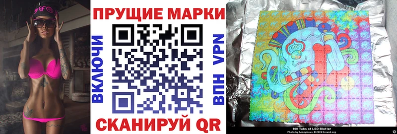 Марки NBOMe 1,8мг  Электроугли 